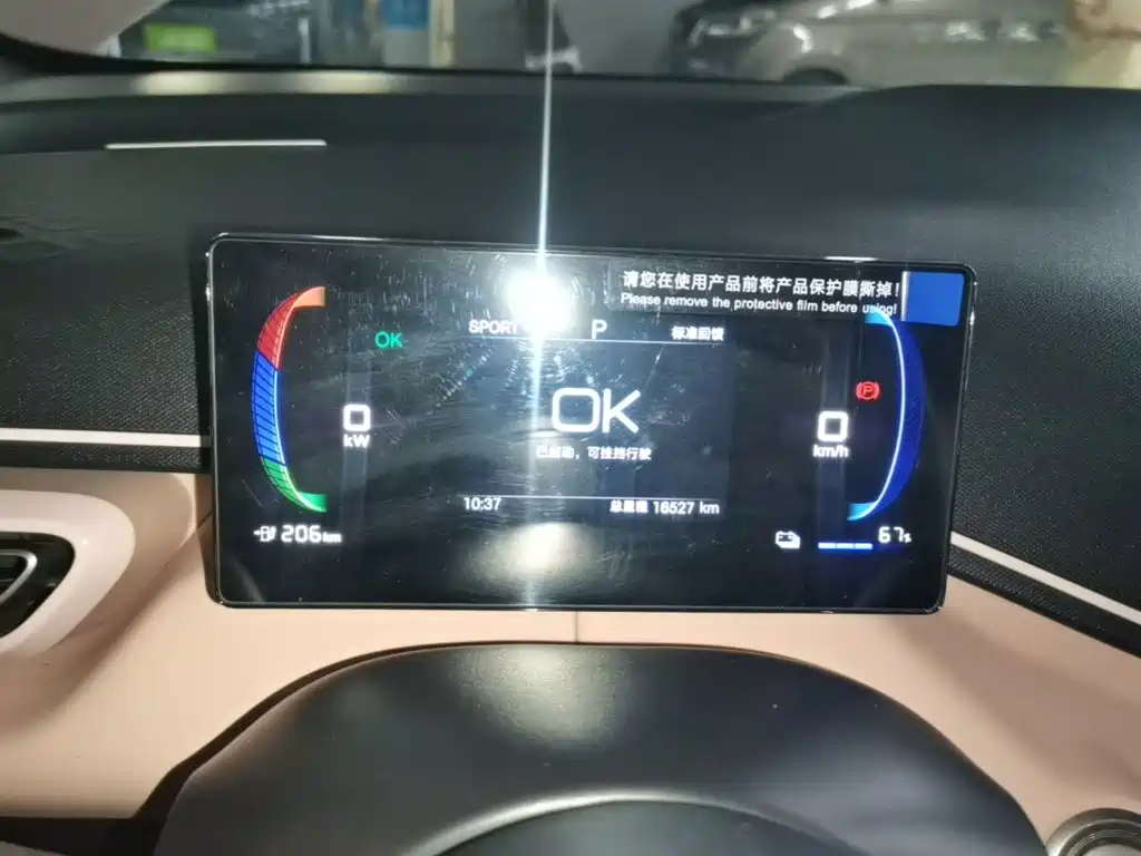 BYD Seagull — миниатюра 12