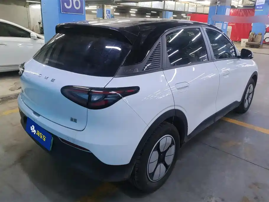 GEELY GALAXY STAR WISH