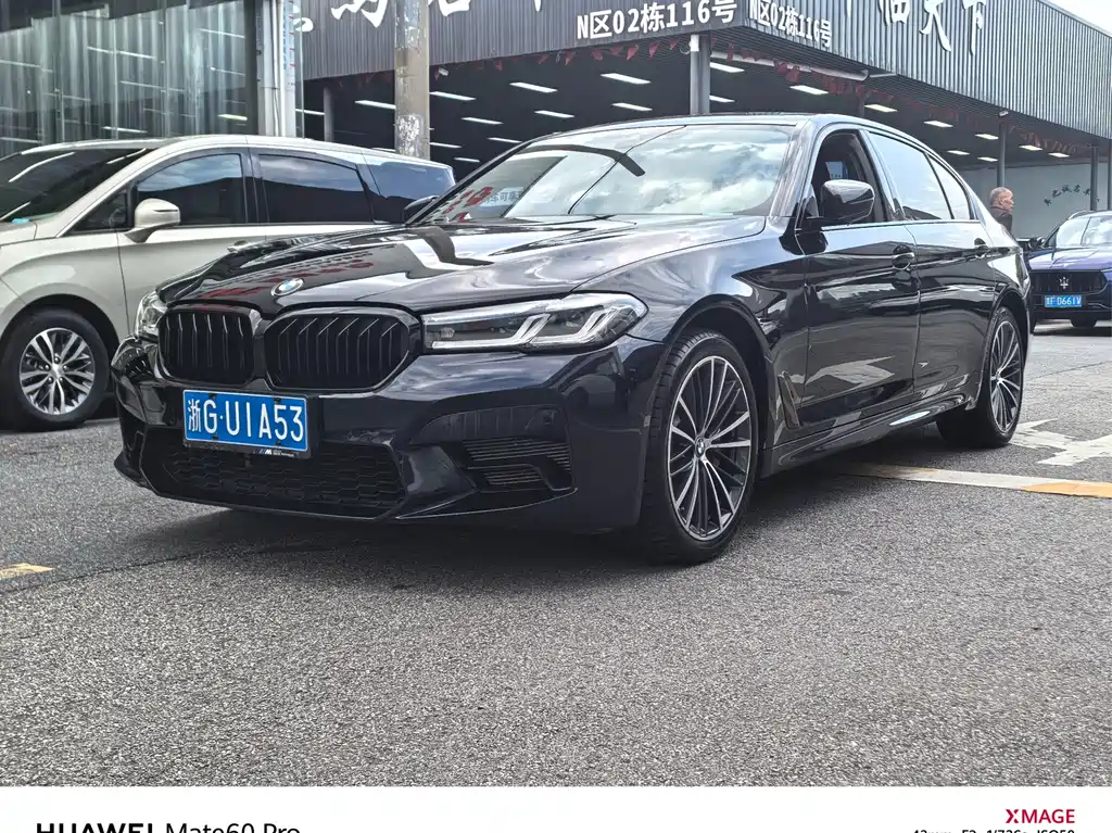 BMW 5 Series 2021