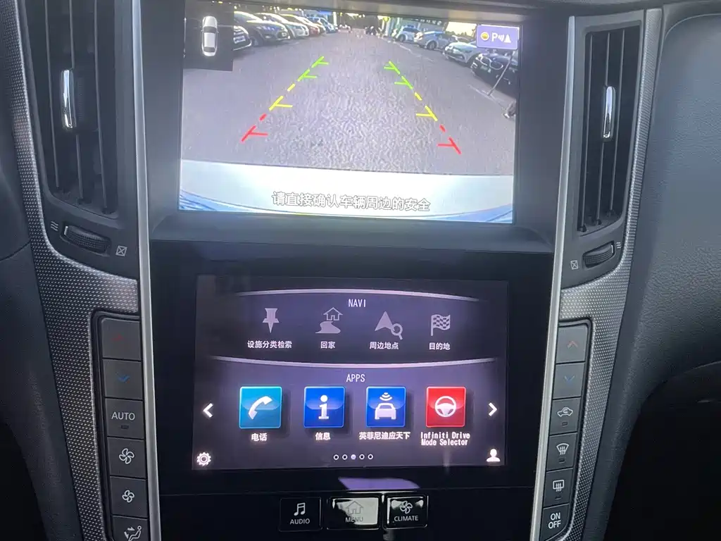 Infiniti Q50 — миниатюра 7