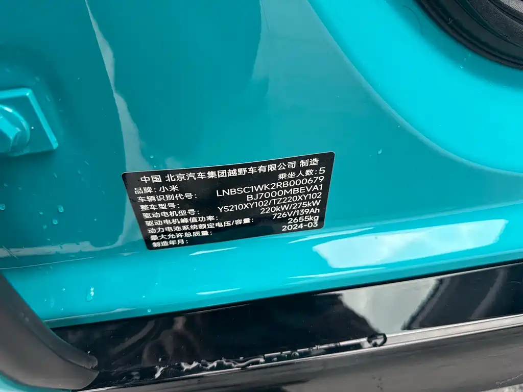 XIAOMI CAR XIAOMI SU7
