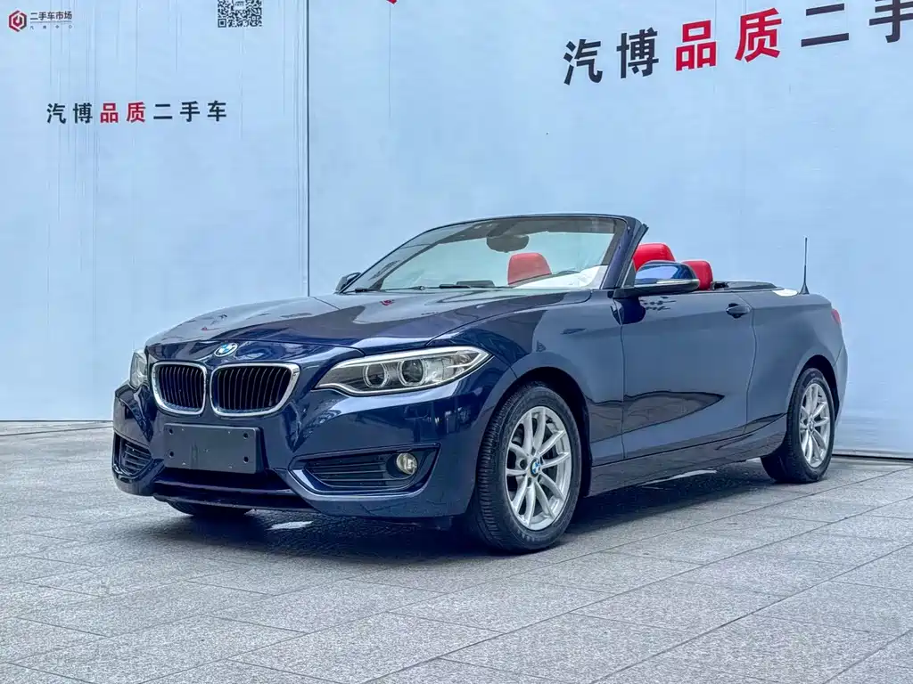 BMW 2 Series (Import) 2017