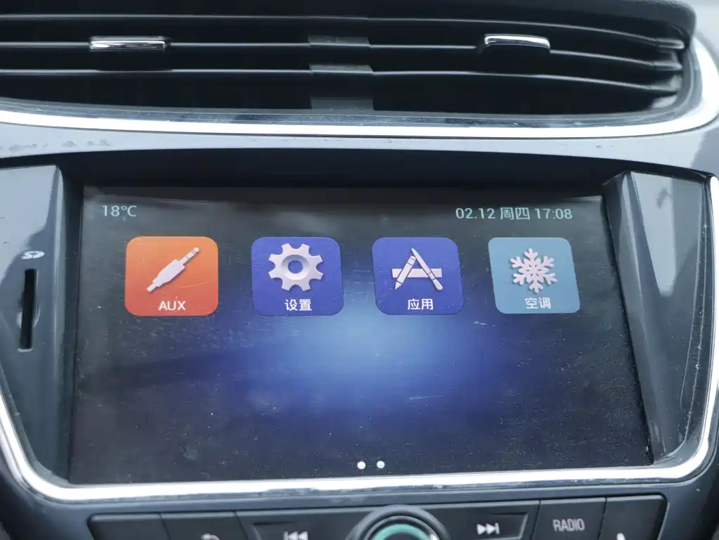 CHEVROLET MAI RUIBAO