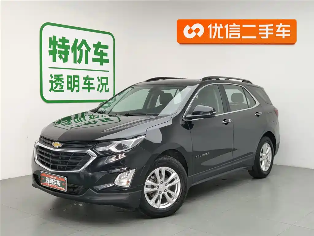 Chevrolet Equinox 2018