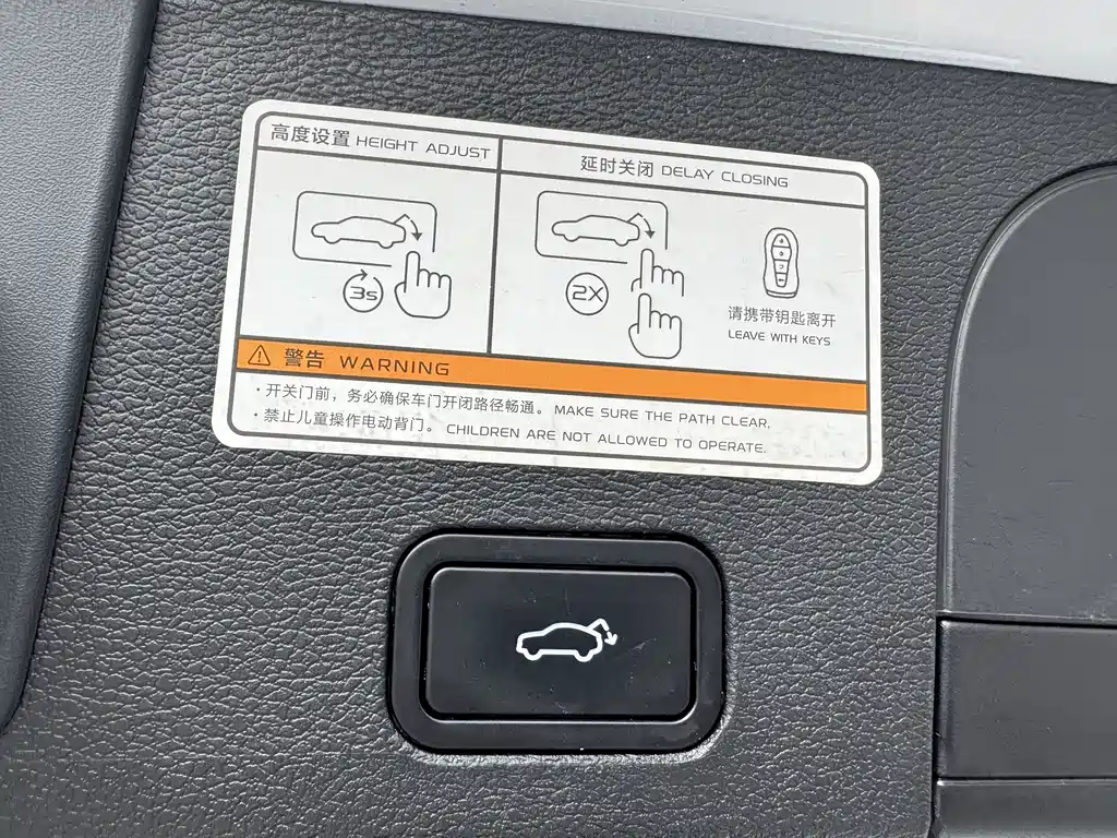 GEELY AUTOMOBILE XINGYUE