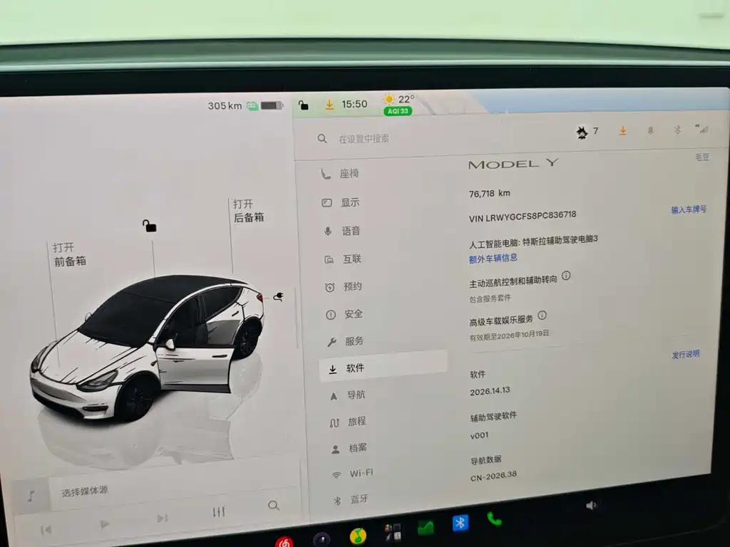 Tesla Model Y — фотографии объявления, Фото 15