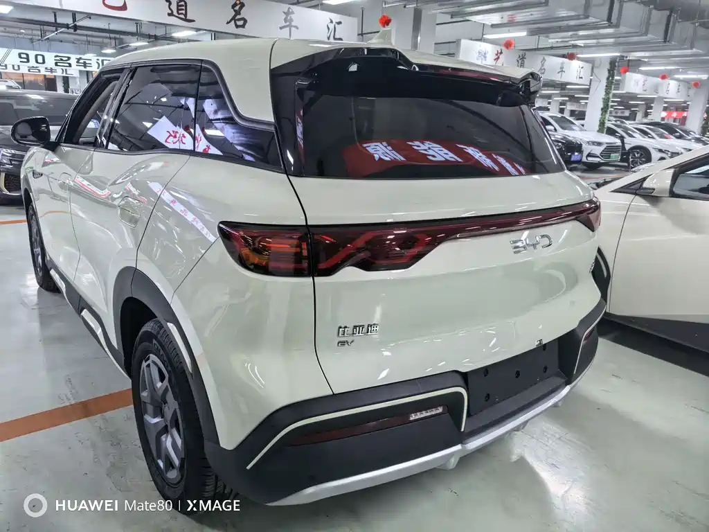 BYD Yuan UP — миниатюра 6