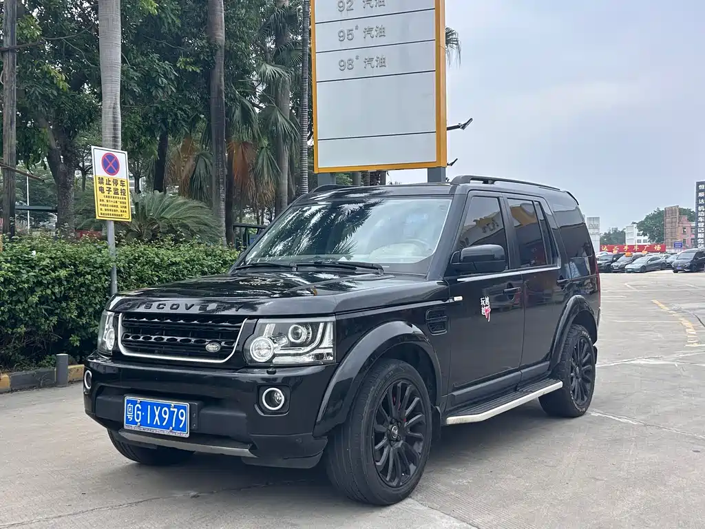 Купить Land Rover Discovery