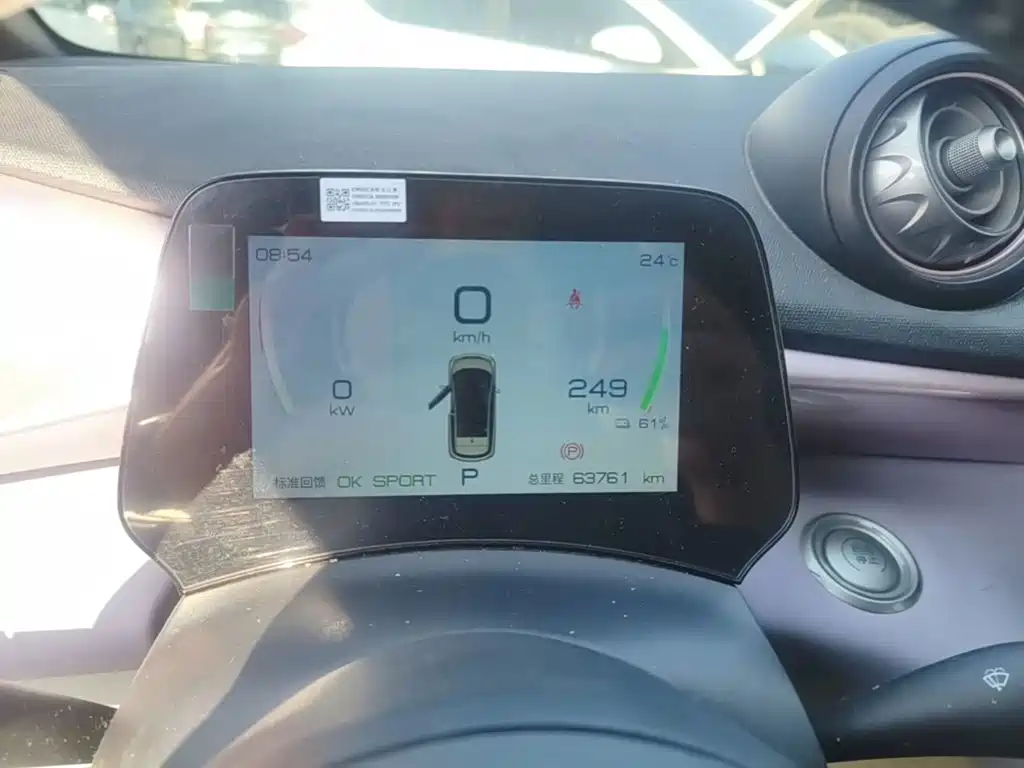 BYD Dolphin — миниатюра 12