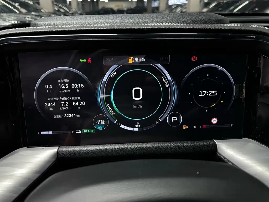 GAC Motor Trumpchi GS8 — миниатюра 14