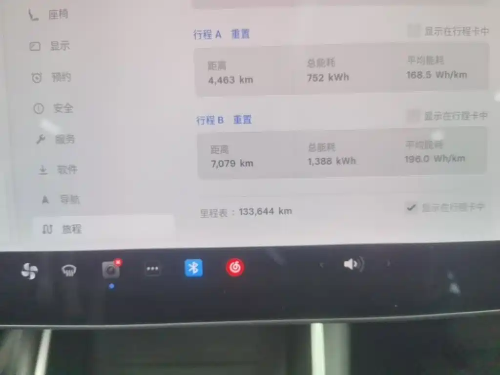 Tesla Model 3 — миниатюра 12