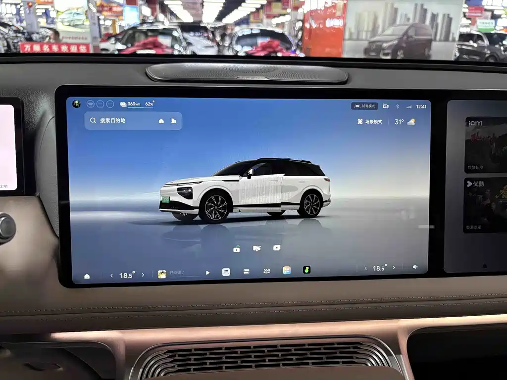 XPeng G9 — миниатюра 5