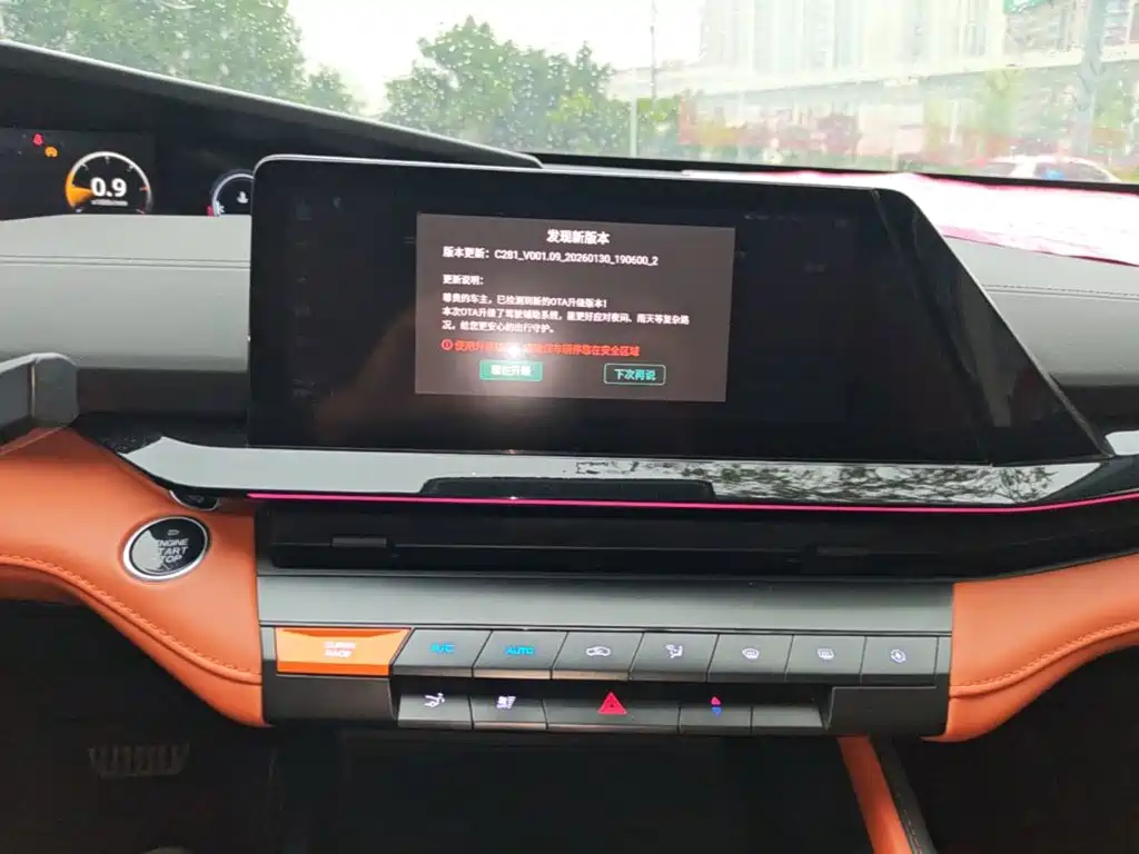 Changan UNI-V — миниатюра 13