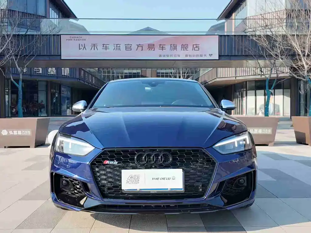 Audi RS 5 2020