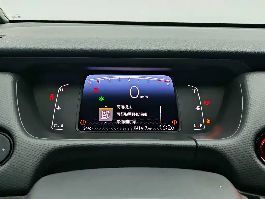 Honda Fit 1.5L CVT Trend Enjoy Edition, фото 12