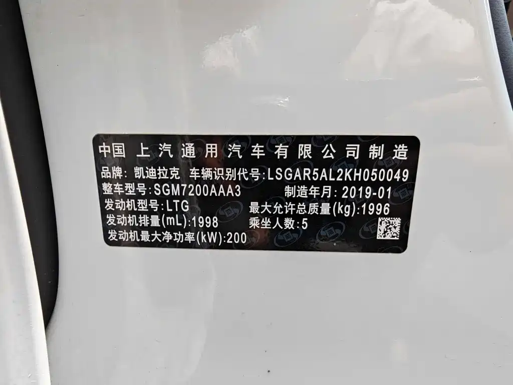 Cadillac ATS-L — миниатюра 15