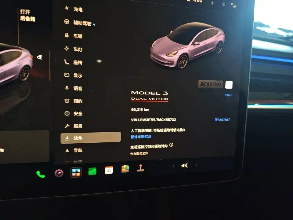 Tesla Model 3 — миниатюра 8