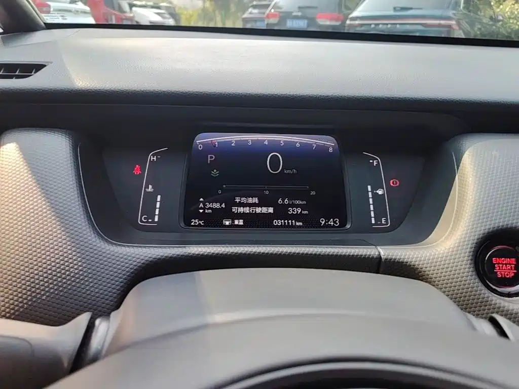 Honda Fit — миниатюра 14