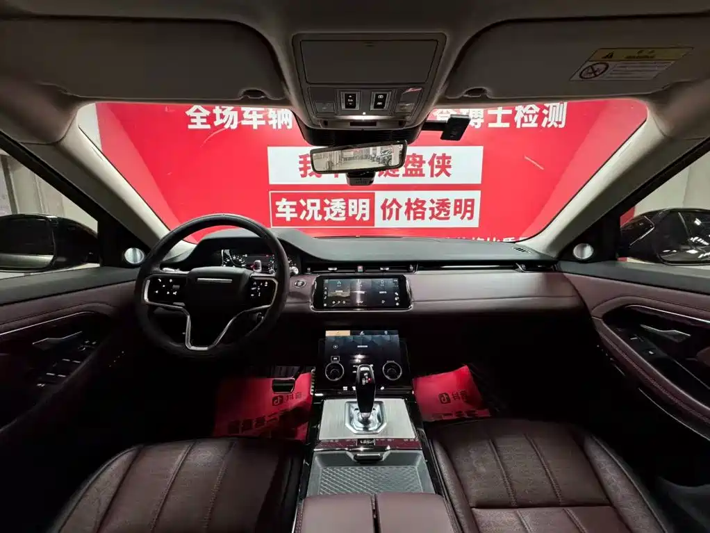 Land Rover Range Rover Evoque 2022 L 249PS R-Dynamic HSE