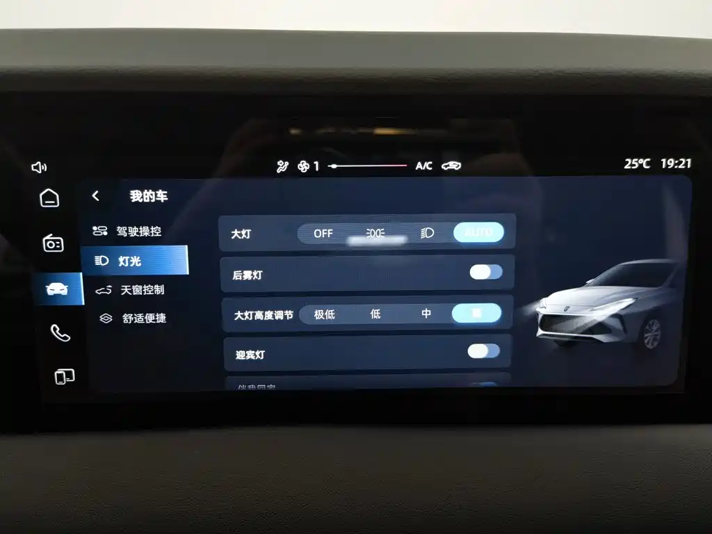 Roewe i5 — миниатюра 21