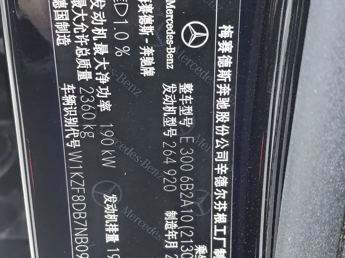 Mercedes-Benz E-Class id 4622303 из Китая 12