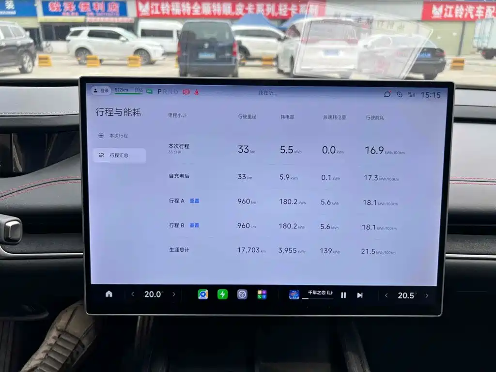 Xiaomi SU7 — миниатюра 10