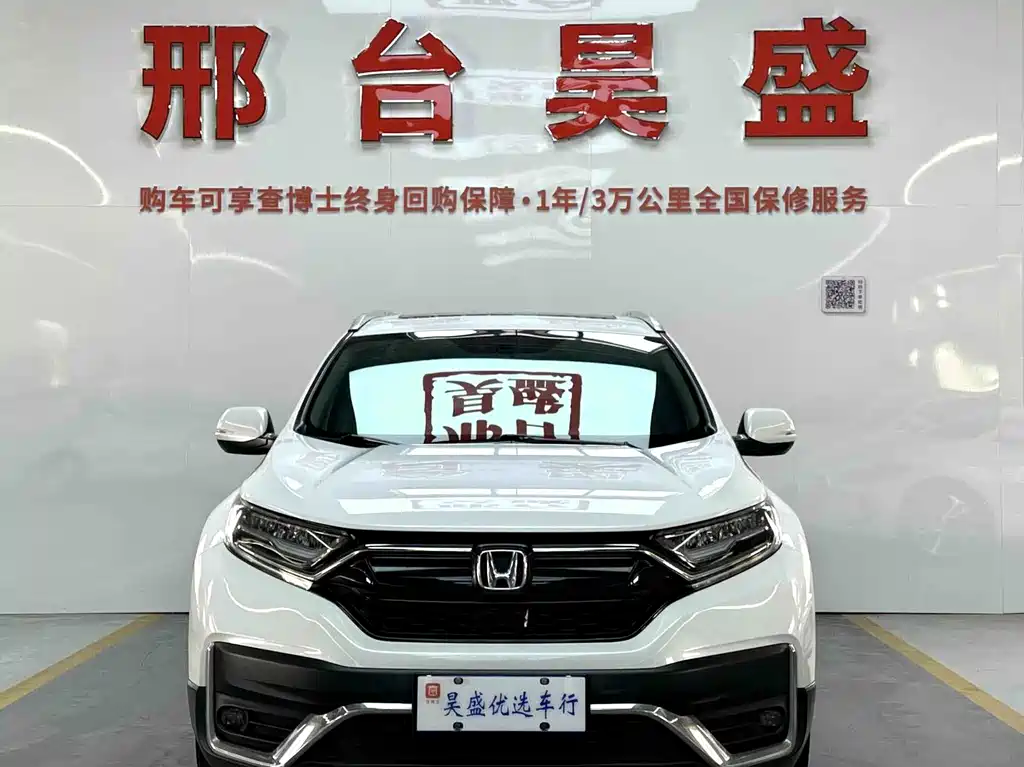 Honda CR-V — миниатюра 2
