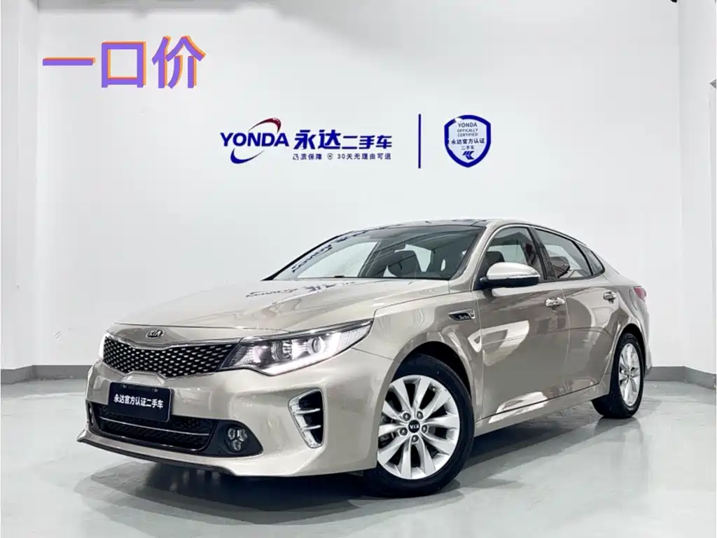 Kia K5 2019