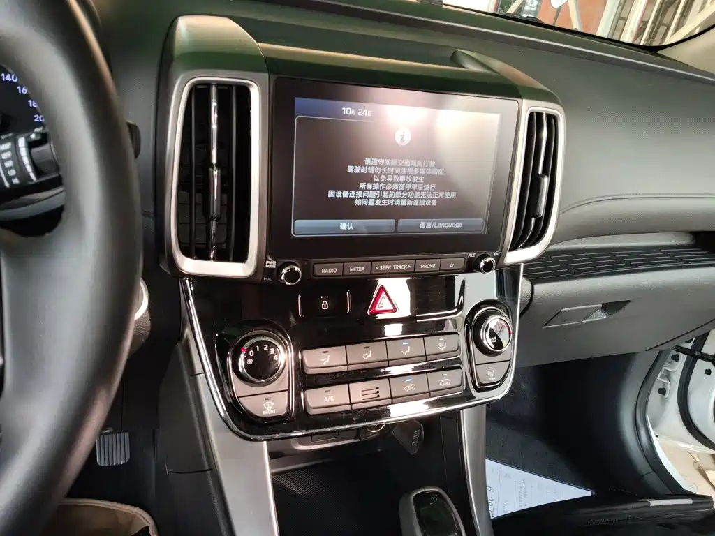 Hyundai ix35 — миниатюра 13