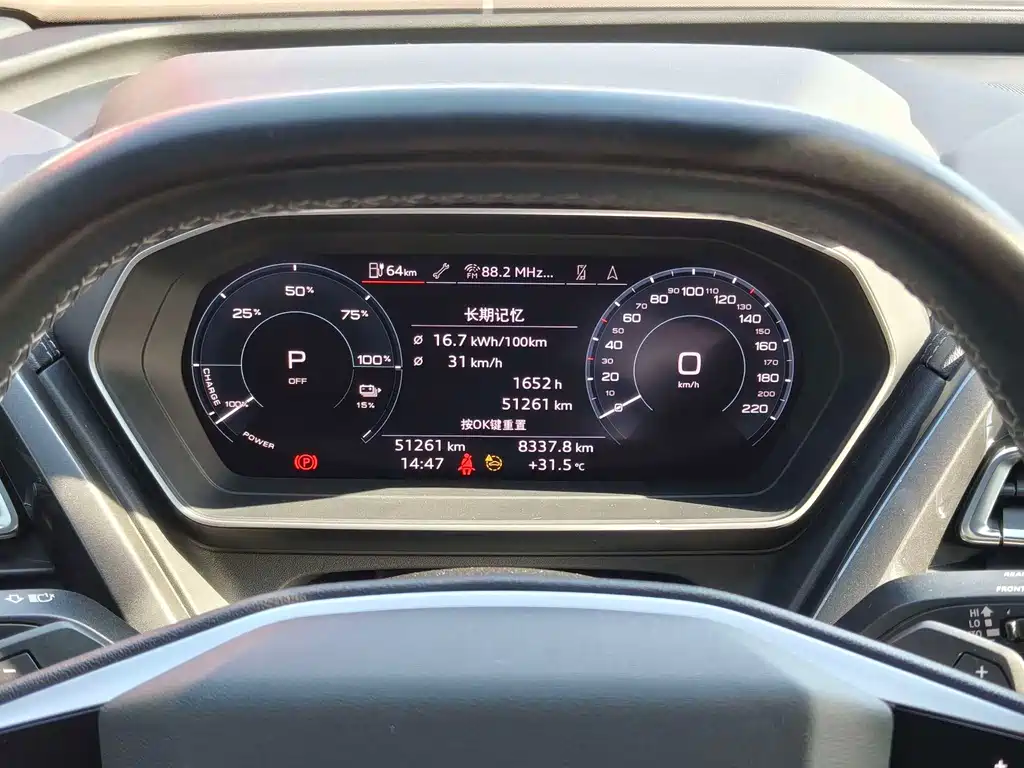 Audi Q4 e-tron — миниатюра 9