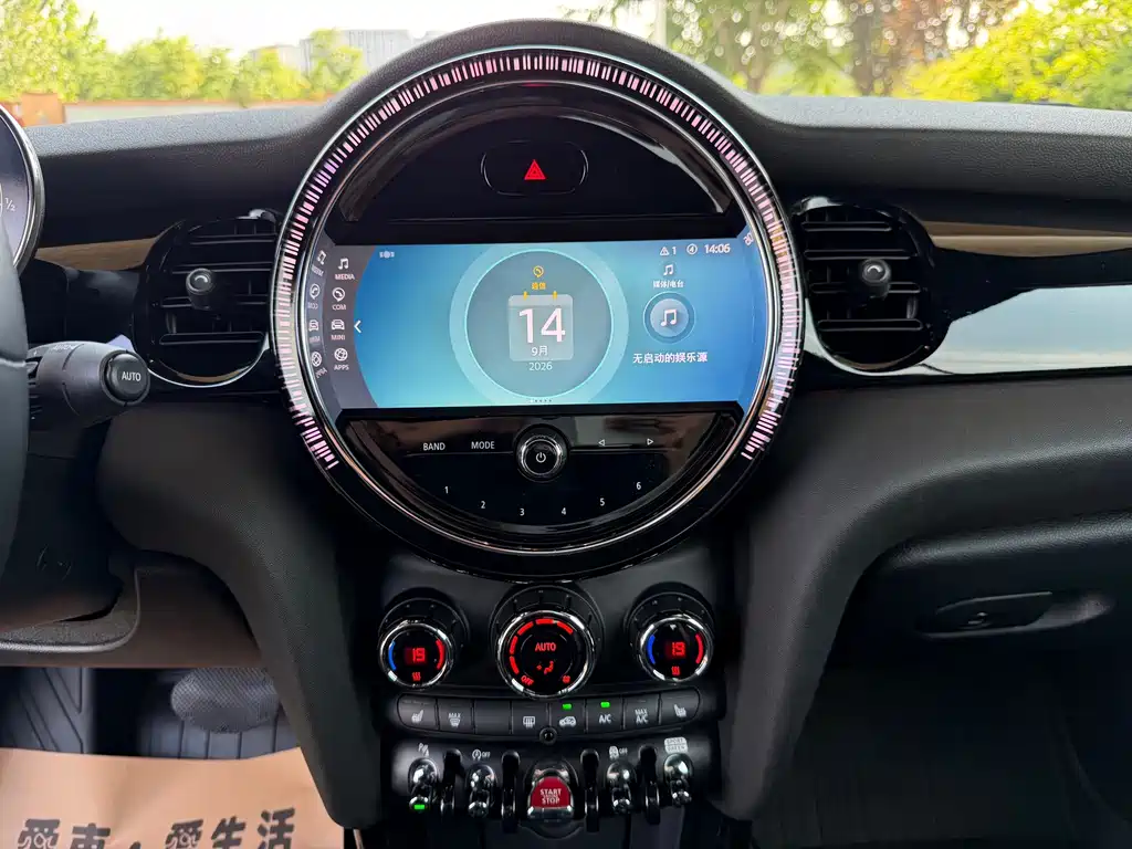 MINI Mini — миниатюра 15