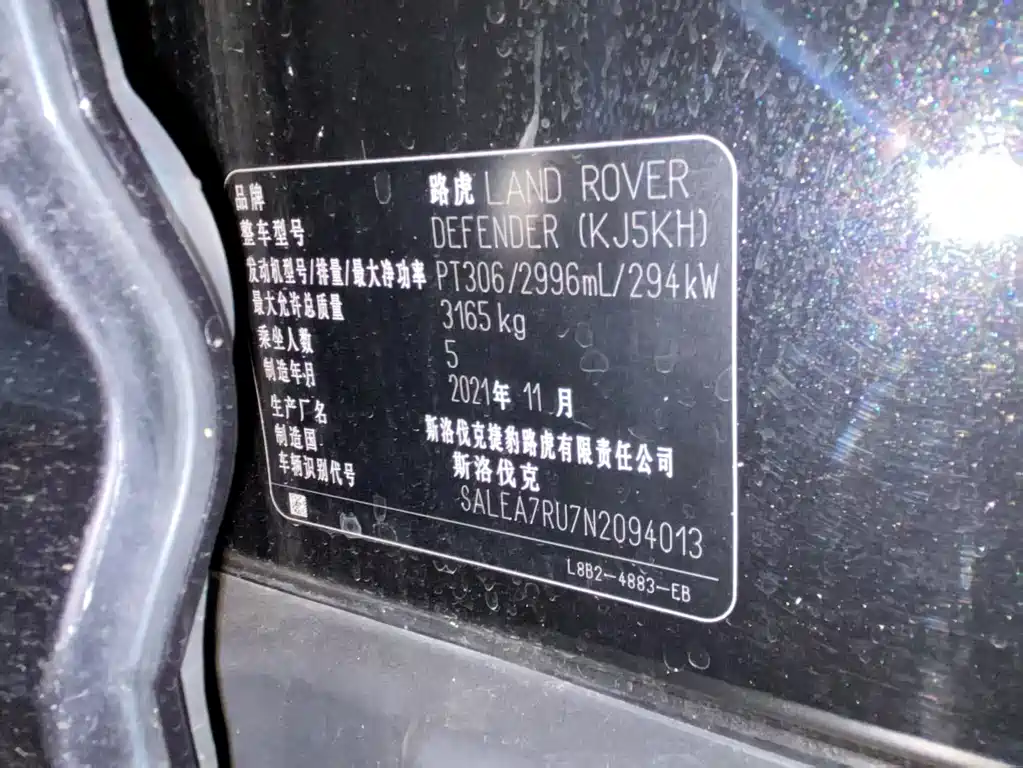 Land Rover Defender — миниатюра 10