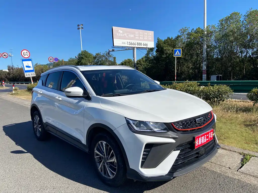 GEELY AUTOMOBILE BINYUE