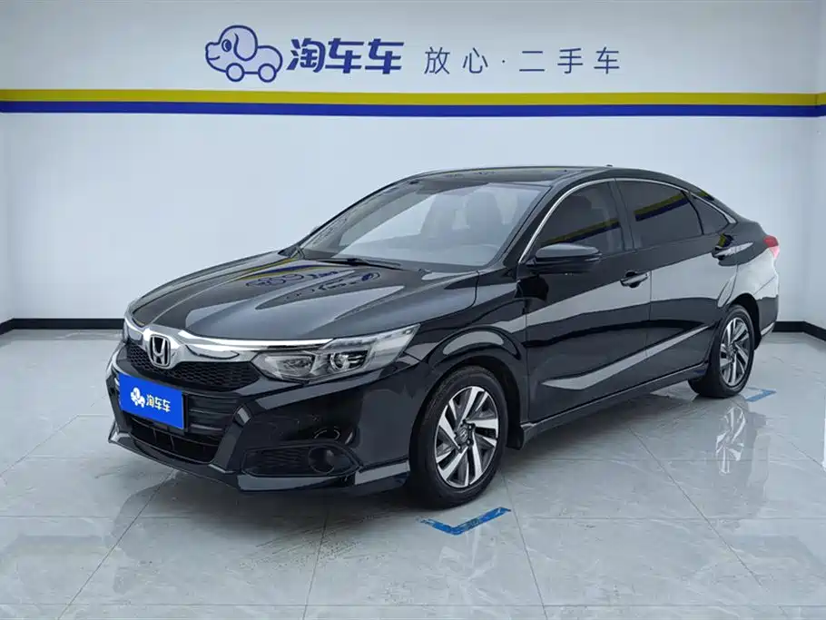 Honda Crider 2020