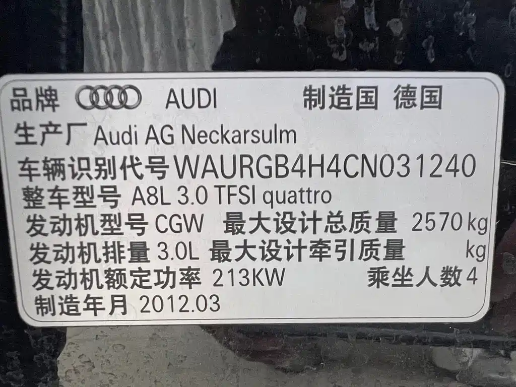 Audi A8 — миниатюра 23