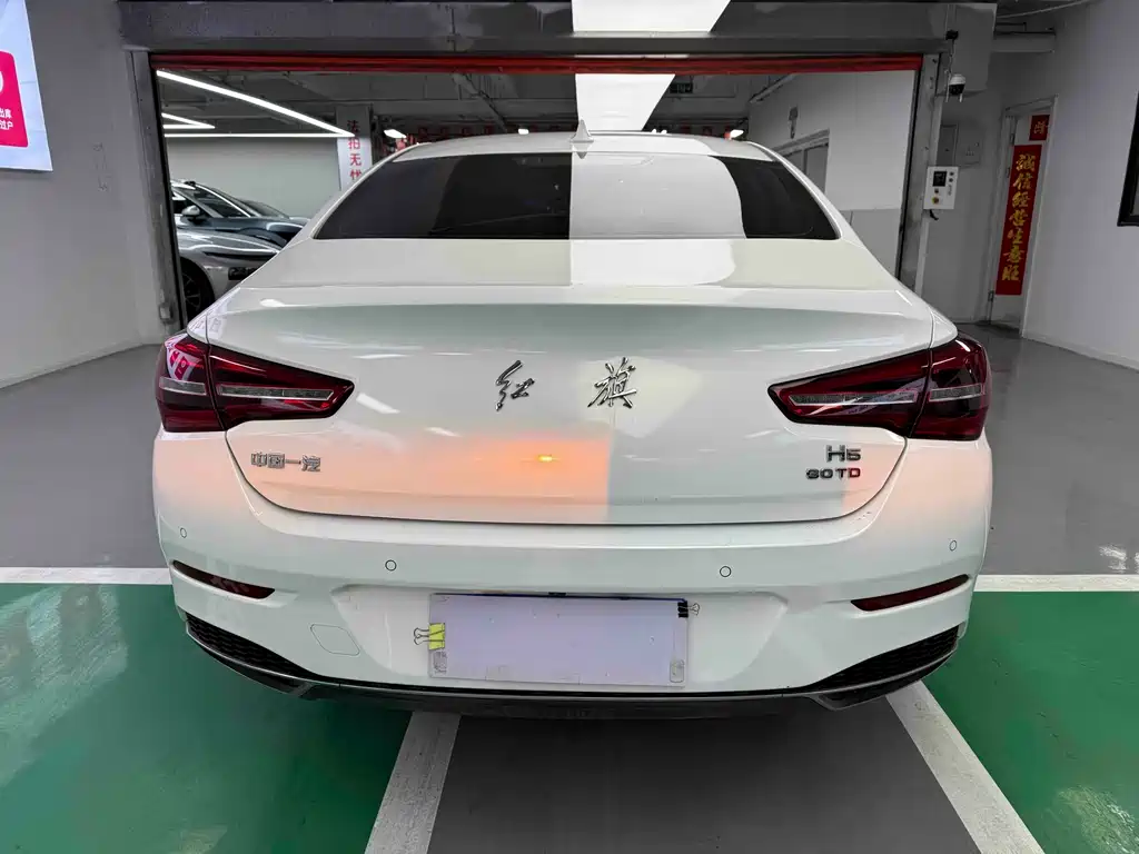 Hongqi HONGQI H5