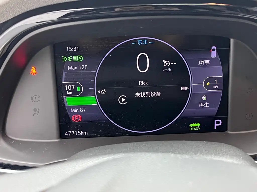 BUICK SLIGHTLY BLUE 7