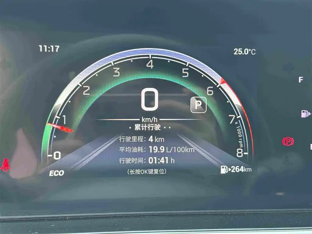 GAC Motor Trumpchi M6 — миниатюра 14