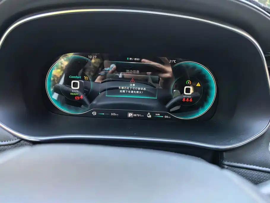 Roewe RX5 eMAX — миниатюра 14