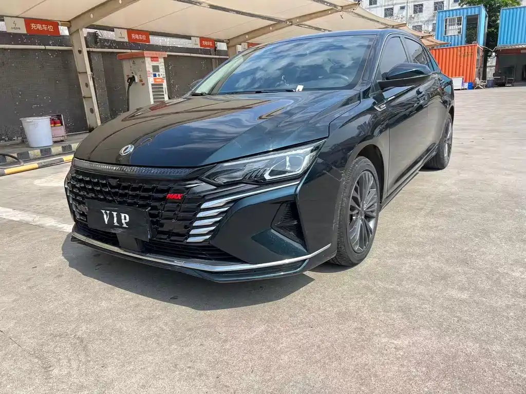 Aeolus MAX 2022