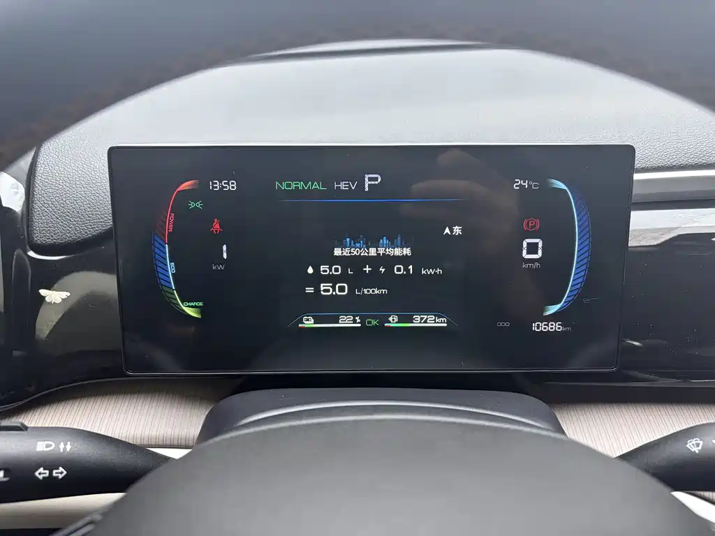 BYD Pro New Energy — миниатюра 14