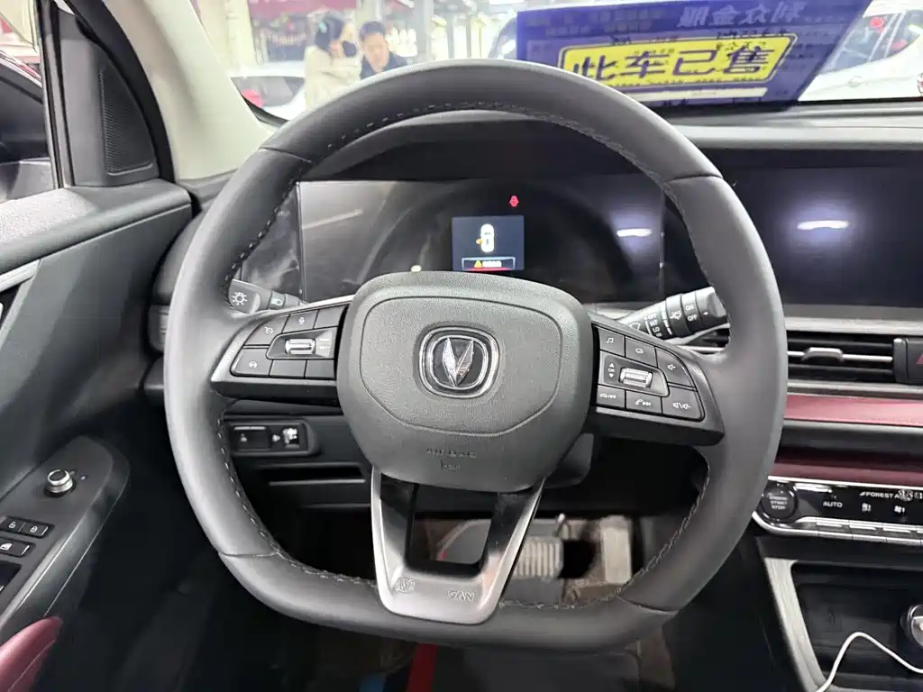 CHANGAN CS55PLUS