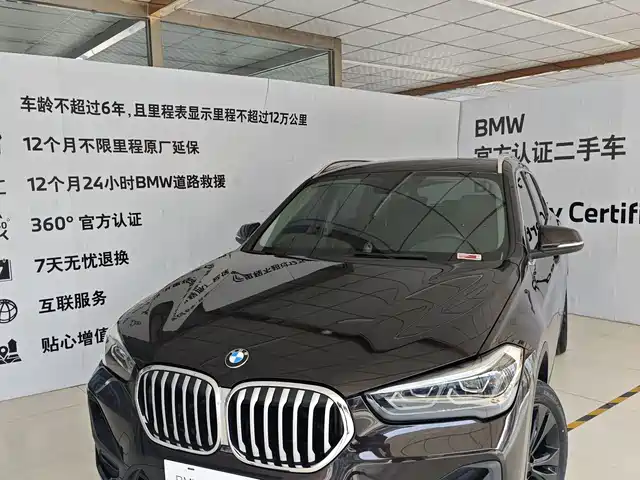BMW X1 2020