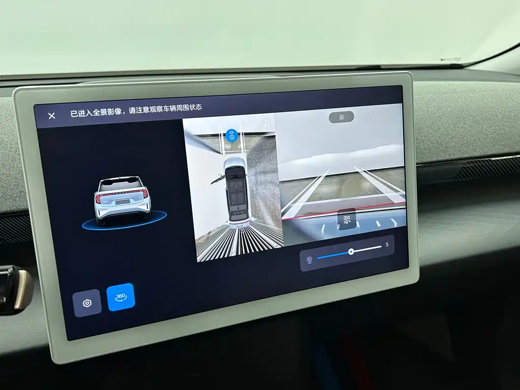 ARCFOX EXTREME FOX POLAR FOX KOALA