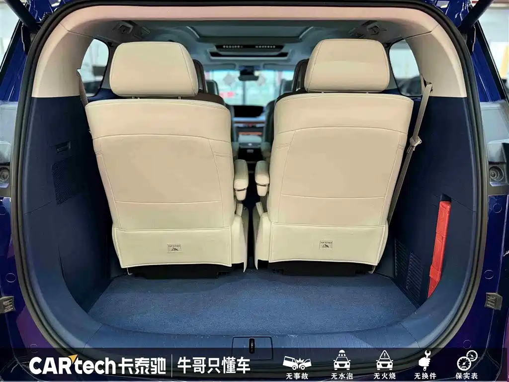 BUICK GL8 NEW ENERGY