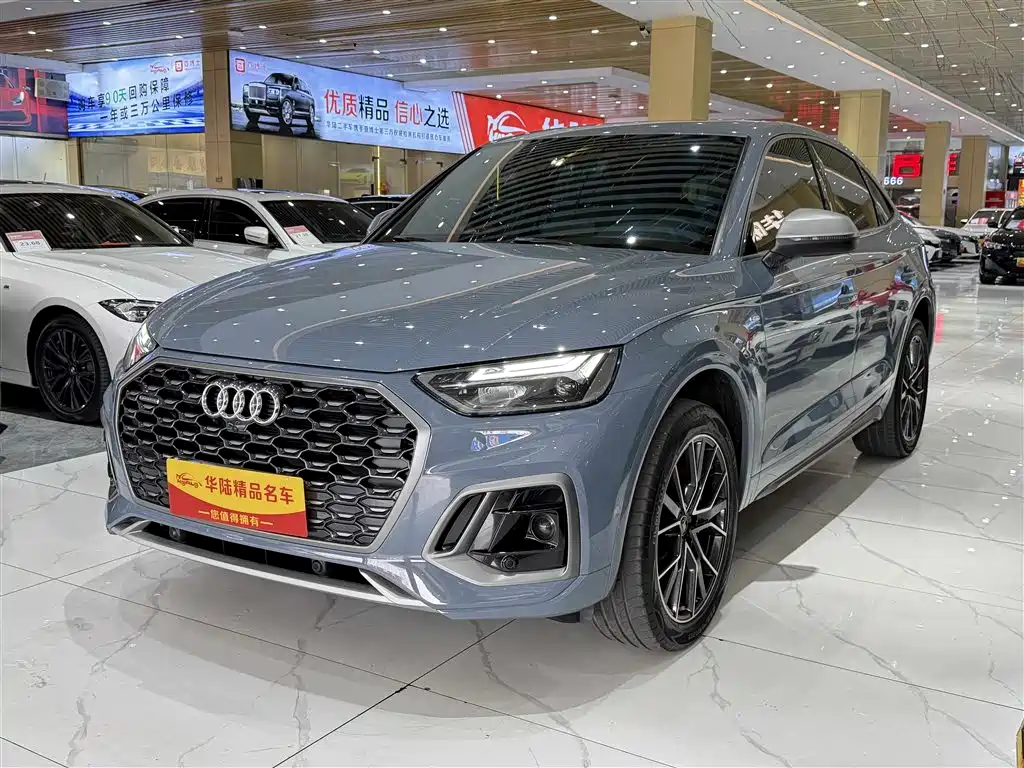 Audi Q5L Sportback 2022