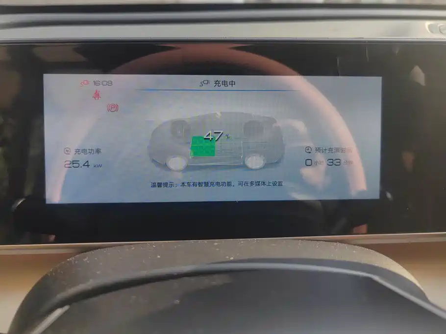 BYD Qin L — миниатюра 14