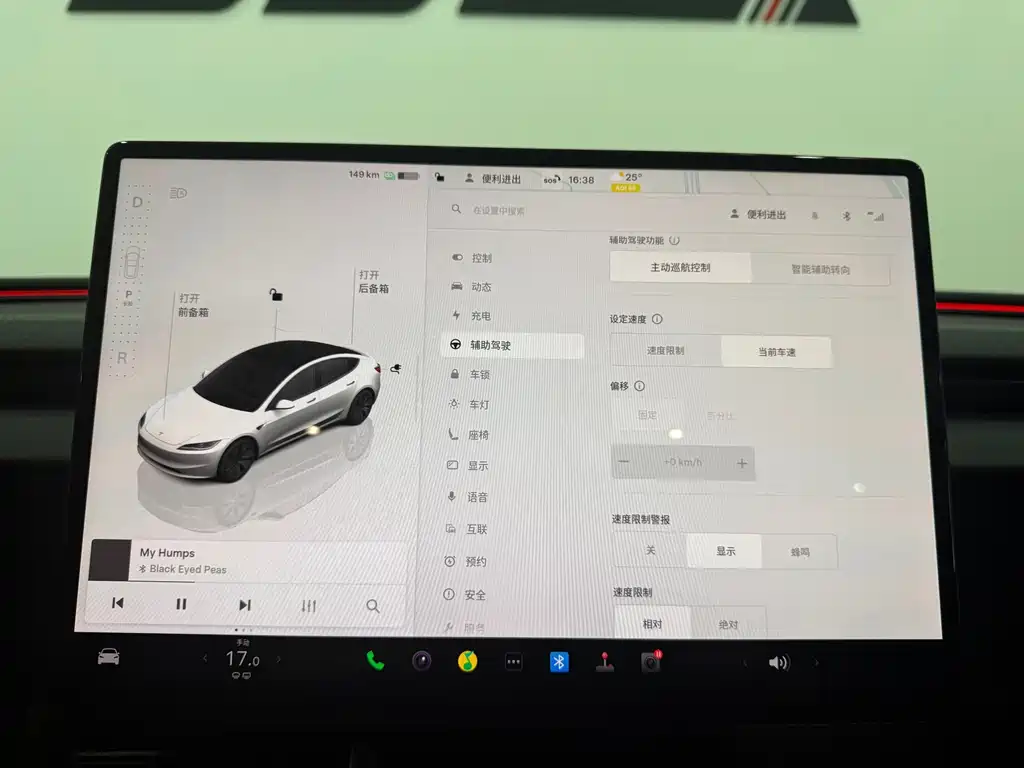 Tesla Model 3 — миниатюра 25