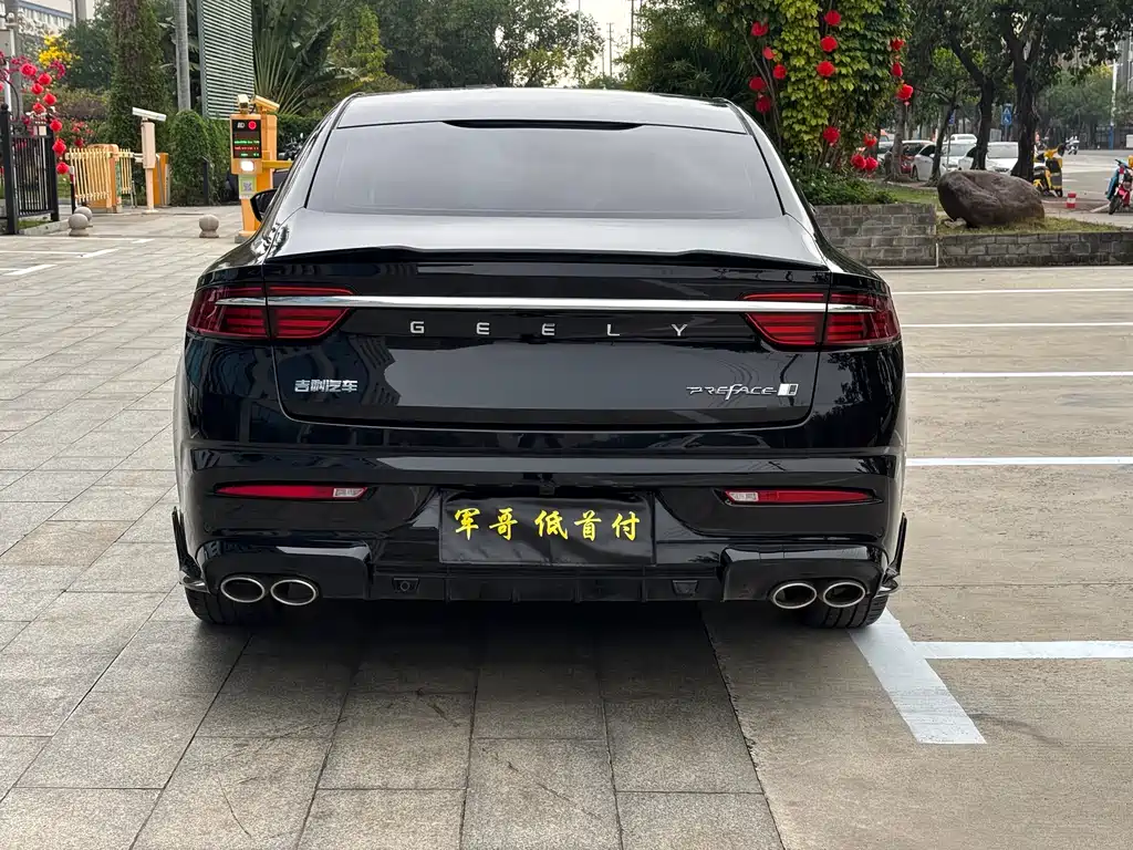 GEELY AUTOMOBILE XINGRUI
