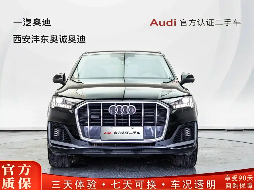 Audi Q7 2023 55 TFSI quattro S line Sport